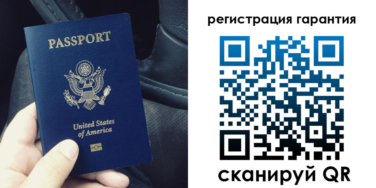 прописка регистрация в Петров Вале